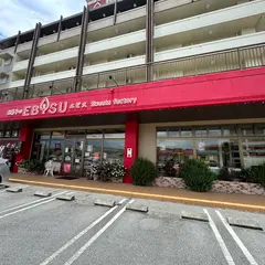 お菓子のEBISU 為又店