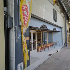 ごはんとおつまみ 月につぶら