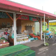 谷口農産物直売店