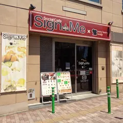 Social Cafe Sign with Me
