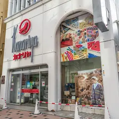 （株）カナリヤ 本店