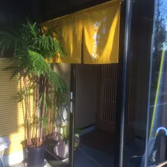 すし処かわぎし