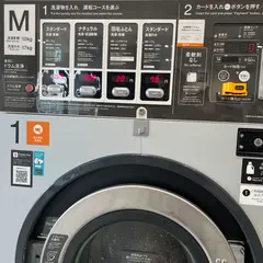 Baluko Laundry Place 渋谷ブリッジ コインランドリー