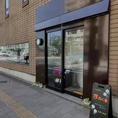 まあくる