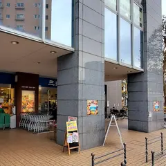 三浦屋 国立店