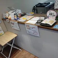 金太郎弁当