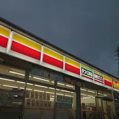 デイリーヤマザキ 沼田白沢店