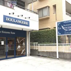 ル シズィエム サンス