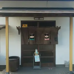 遠山食堂
