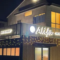ALIFA HALAL RESTAURANT （アリファ ハラル レストラン）
