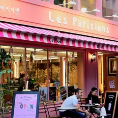 까페 레빠리지엥(Cafe Les Parisiens) 명동점
