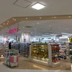 ザ・ダイソー イオンモールKYOTO店