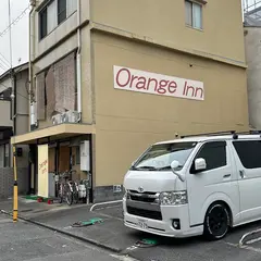 オレンジ・イン