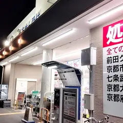 ダックス 下京西七条店