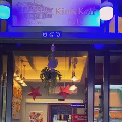 キン＆コフ カフェ