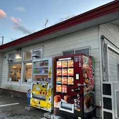 天下一番本部