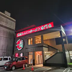 一蘭 静岡SBS通り店