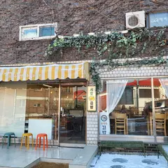 ソホキンパ 行宮店