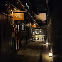 甲賀米粉たい焼き 京都四条店