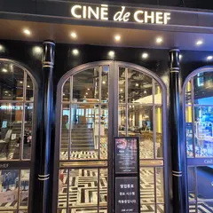 CINE de CHEF Yongsan I'PARK MALL