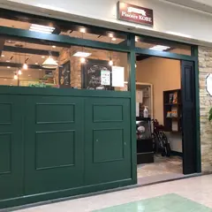 Piacere KOBE