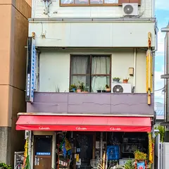 坂尾釣具店
