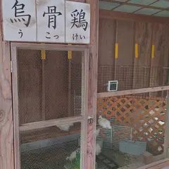 吉草 東新井店