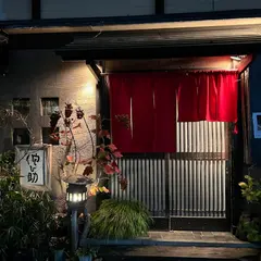 佗び助（侘び助）