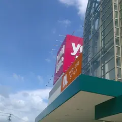 ゆめタウン南行橋