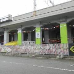 神戸D51PARK BBQ powered by LOGOS