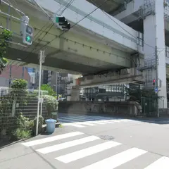 出入橋
