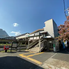 北府中駅