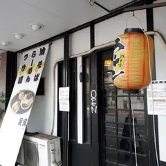 つけ麺 らーめん 油そば 辰寅 飯塚店(たつとら)
