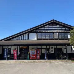 笹野民芸館
