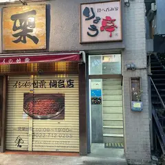 こうめ
