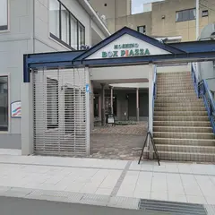絆の駅 石巻ニューゼ
