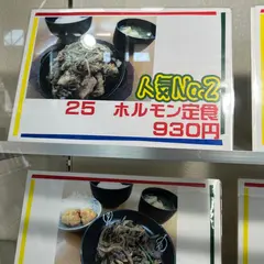 亀山トラックステーション