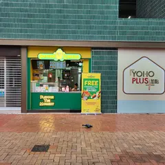 Potato Corner