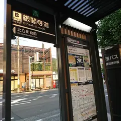メルシーマルギン