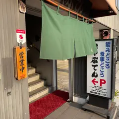 きゃぷてん