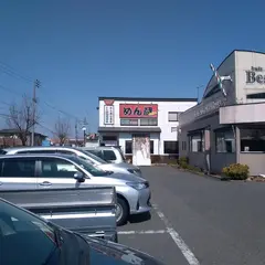 めん蔵 馬見ケ崎店
