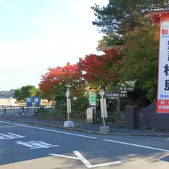 松島海岸駅
