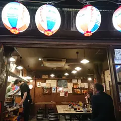 もつ焼酒場 豚坊