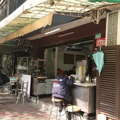 戴記福建涼面
