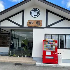 河口湖和牛御膳