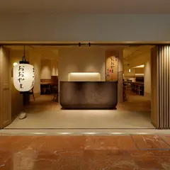 博多もつ鍋おおやま オリエンタルホテル店