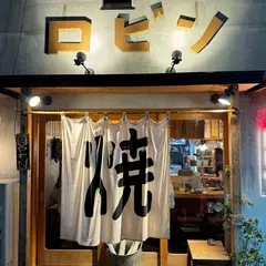 なかよし