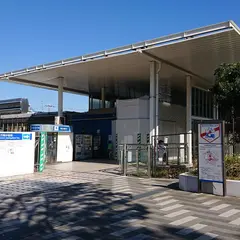 南万騎が原駅