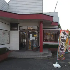 華