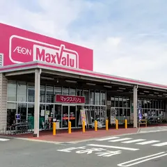 マックスバリュ磐田中泉店